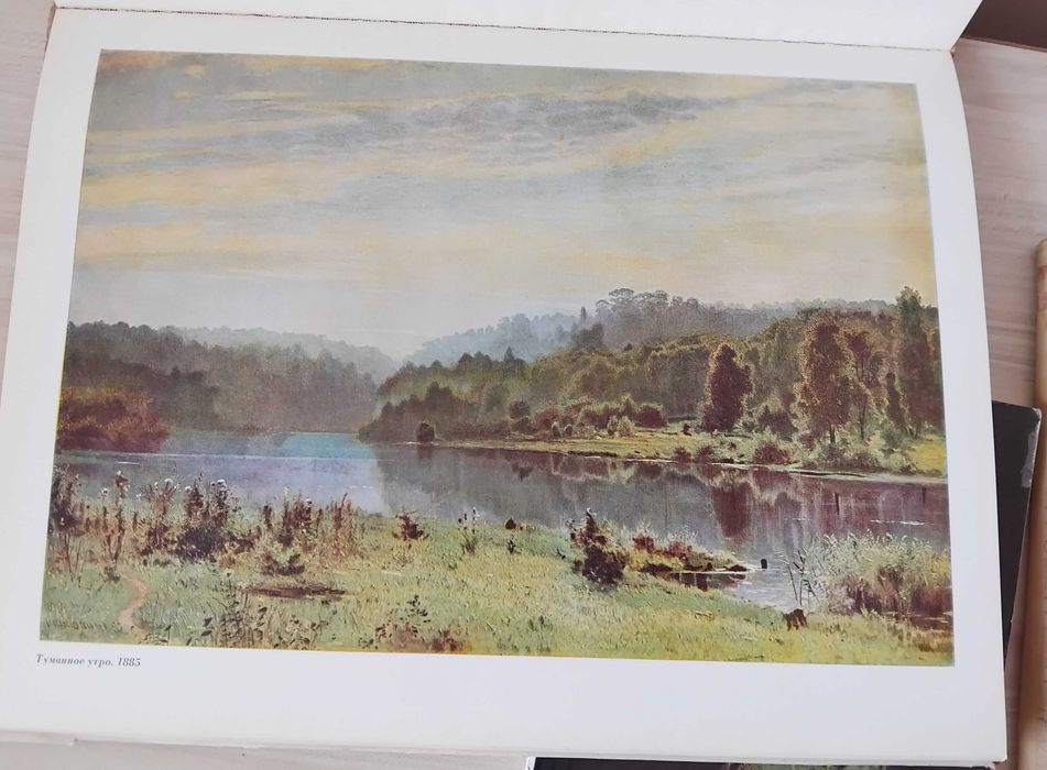 Книги изобразително изкуство