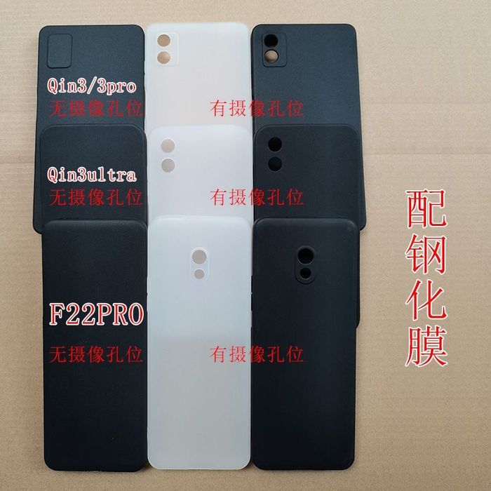 Duoqin qin f22 pro f25 proshivka va remont xizmati