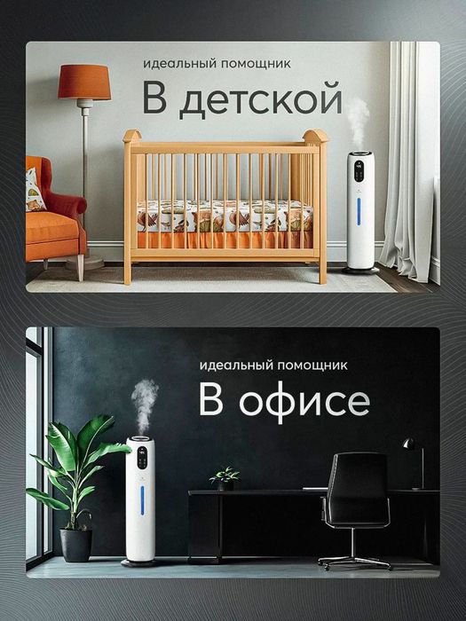 Увлажнитель воздуха для дома, большой, ультразвуковой, 9 л