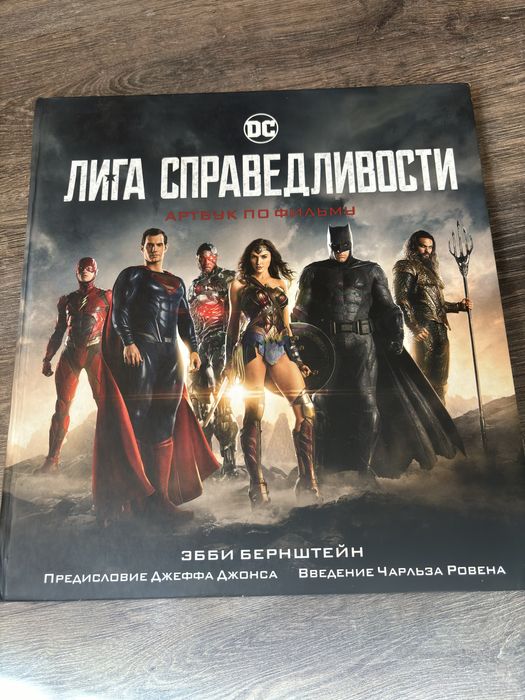 Артбуки и коллекционые издания марвел