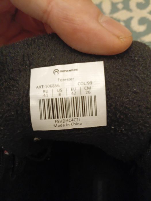 Зимние кроссовки