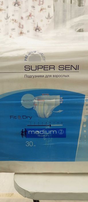 Подгузники для взрослых Seni М