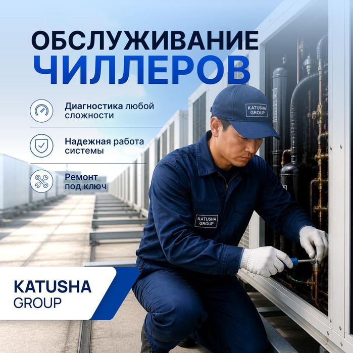 Продажа и установка кондиционеров