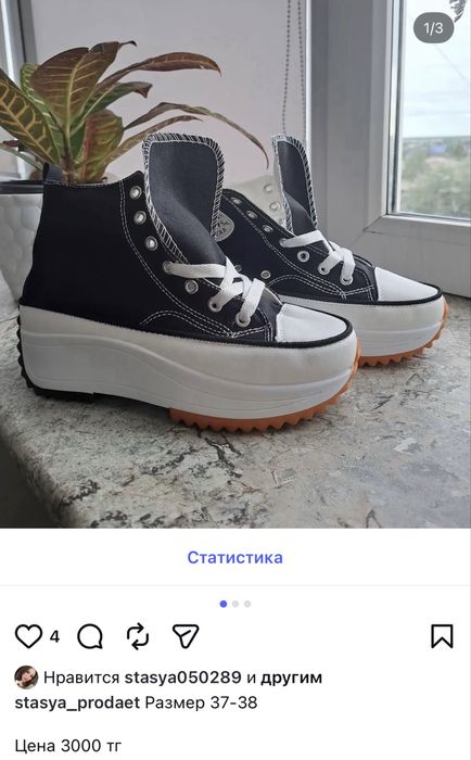Продам новве вещи по низкой цене!
