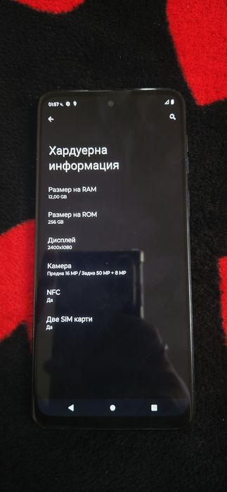 Motorola G54 5g 12 RAM