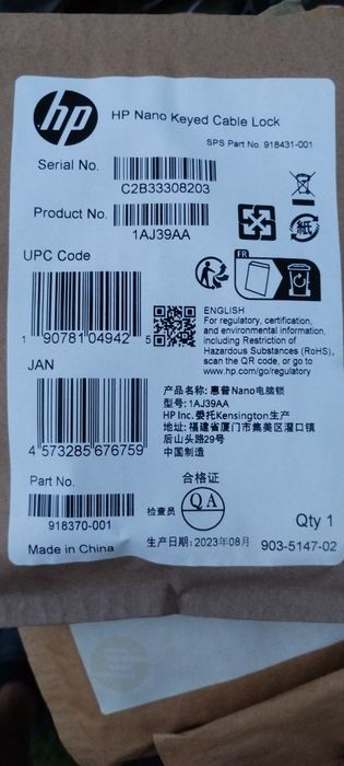HP Nano Keyed cable lock - cablu blocare