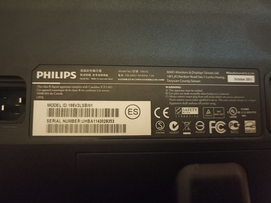 Продам Монитор Philips