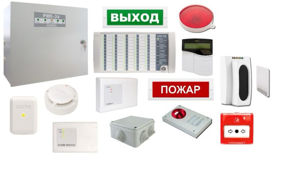 Bolid Датчики Дип КДЛ СП кабель UTP