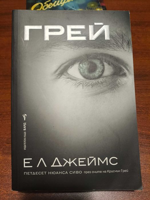 Фентъзи и романтични книги