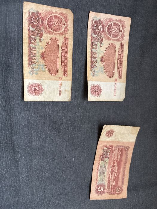 Продовам стари банкноти