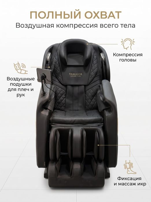 Massaj kreslo optom sklad massaj relax Массаж кресло оптом склад
