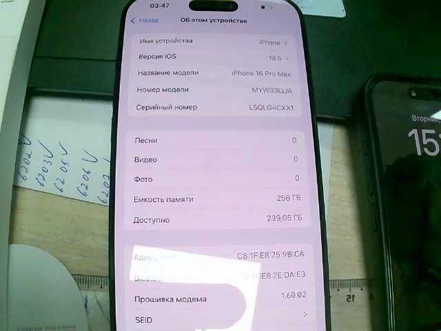 Apple IPhone 16 Pro Max (только e-sim) 256гб