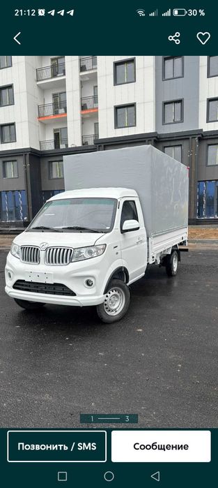 sarpo moshina Beshik toy jonatish gazel changan Shinaray