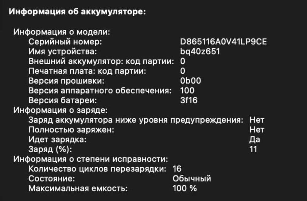 Apple MacBook Air 2025 M4 15"