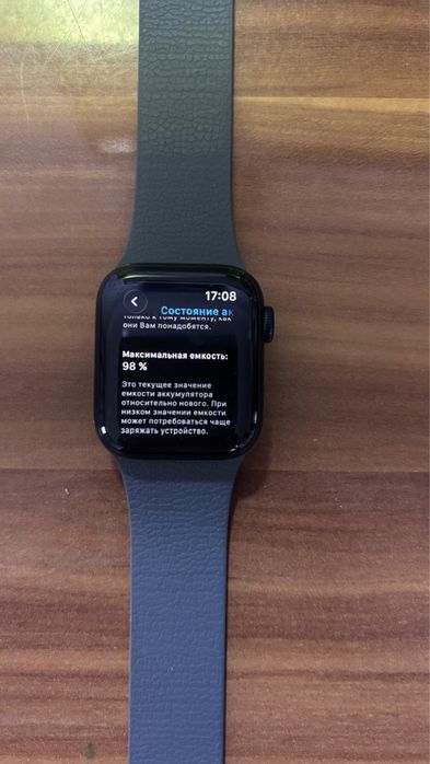 Apple Watch SE2 40mm
