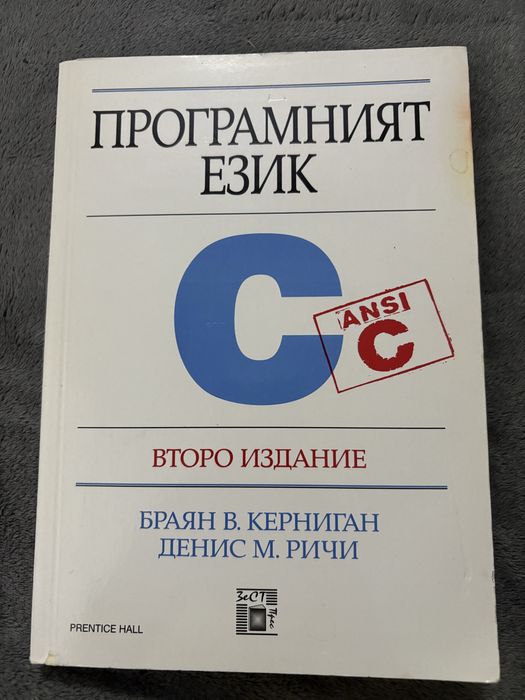 Книги Илън Мъск Лейди Гергана Закони за всеки ден Коледно сияние