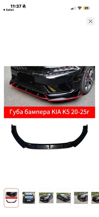 Киа к5 тюнинг абс