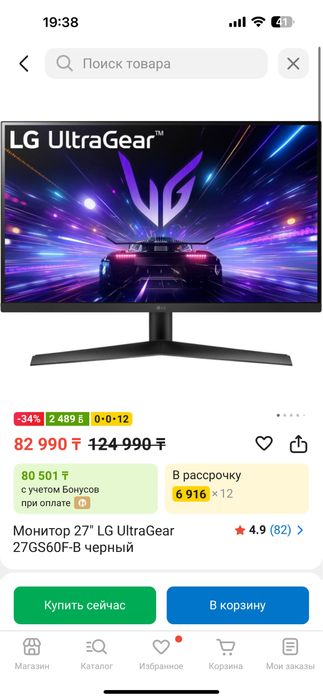 Игровой пк компьютер