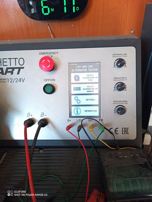 Стенд за алтернатори ( ДИНАМА)