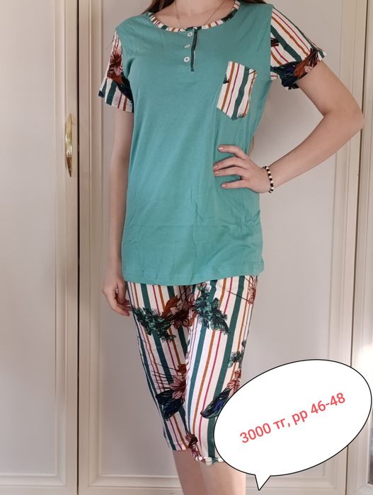 Домашняя одежда на выбор