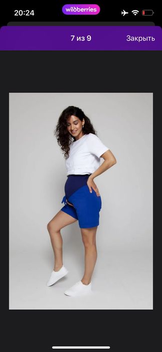 Шорты для беременных