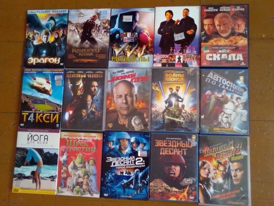 DVD ( фильмы на дисках )
