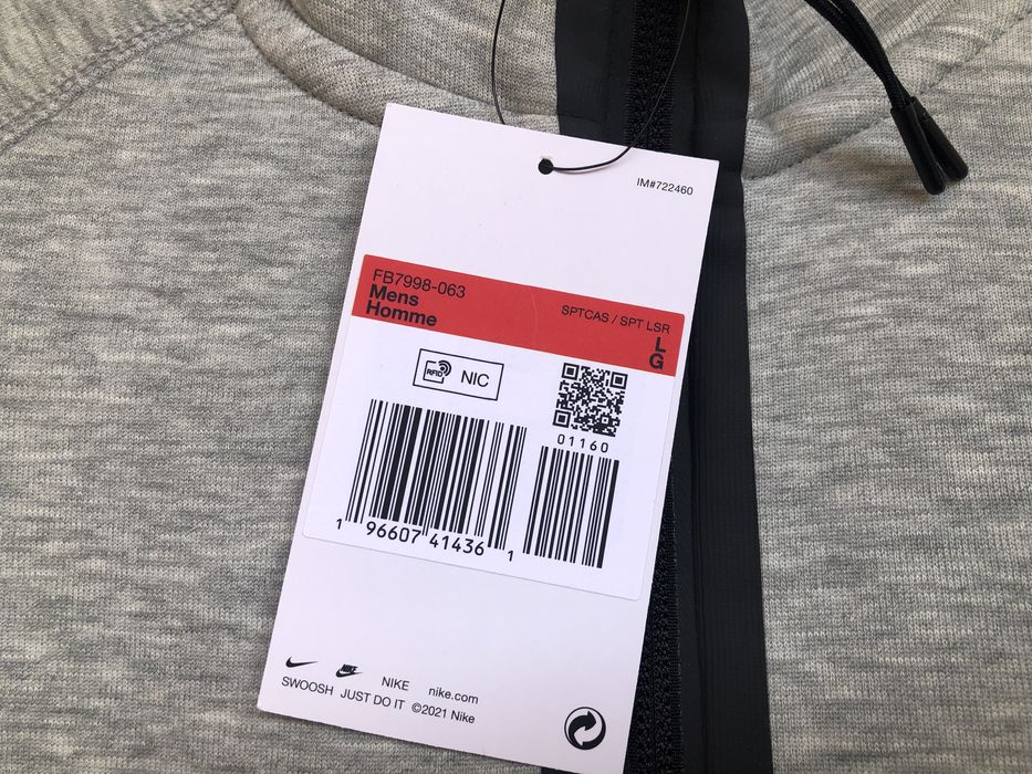 Nike Tech Fleece ОРИГИНАЛЕН мъжки екип/горнище и долнище - L