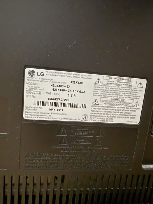 Телевизор LG 42LK430-ZA