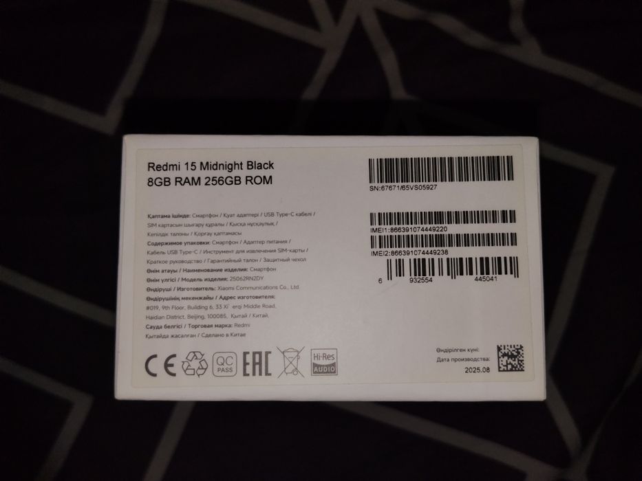 Redmi 15 256/8gb