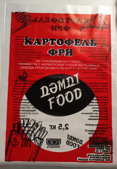 Производство полиэтиленовых упаковок