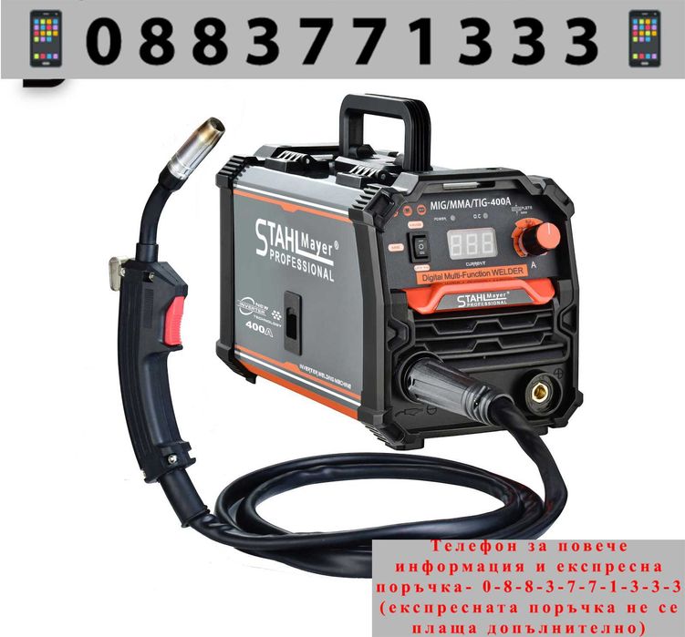 НЕМСКИ Телоподаващ апарат без газ 400А STAHLMAYER + ЛЕД ФЕНЕР
