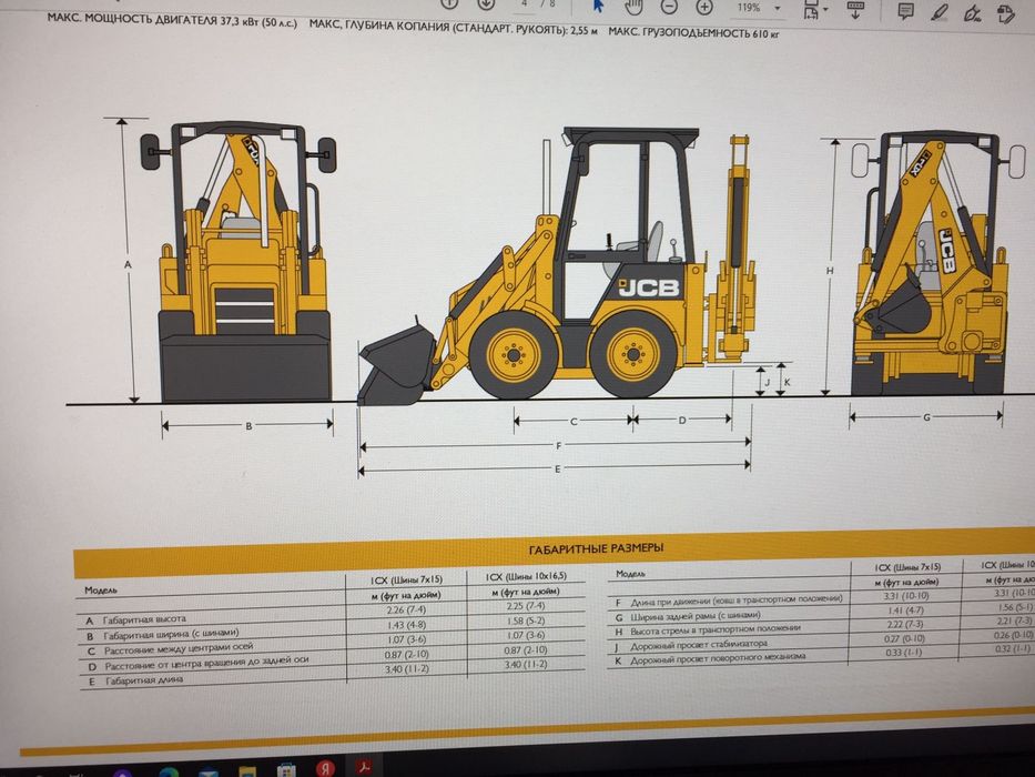 Услуги мини  экскаватора