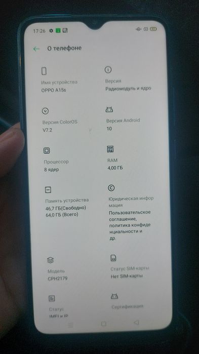 Продам телефон Oppo A15s