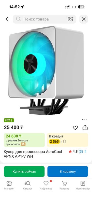 Куллер процессорный