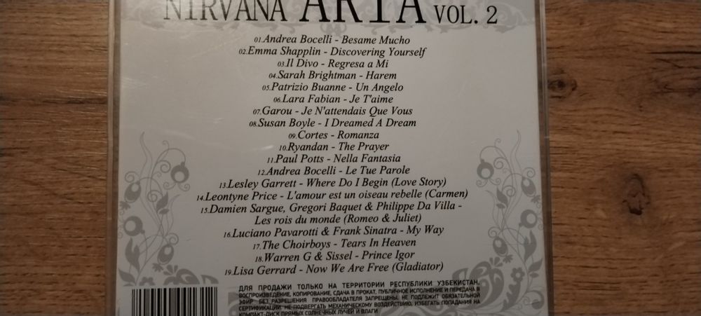 Продам компакт CD диски Jazz, Aria