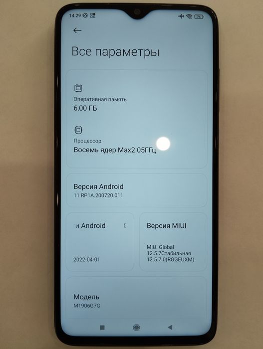 Xiaomi Redmi Note 8 Pro