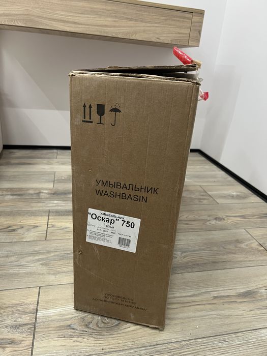 Продается раковина ОСКАР 750 новая .Производство Россия