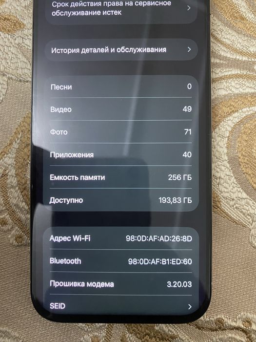 Iphone 15 pro 256 gb 88%