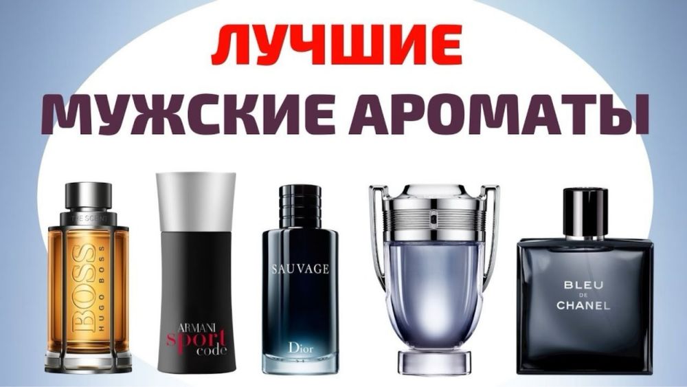 Продаю парфюмы разливные масляные