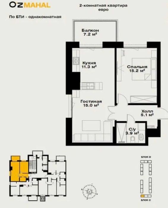 2-х комнатная в ЖК «O'z Mahal» ID: 5833