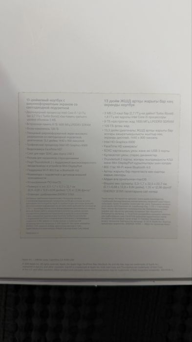 Поодается б/у Macbook Air 2013