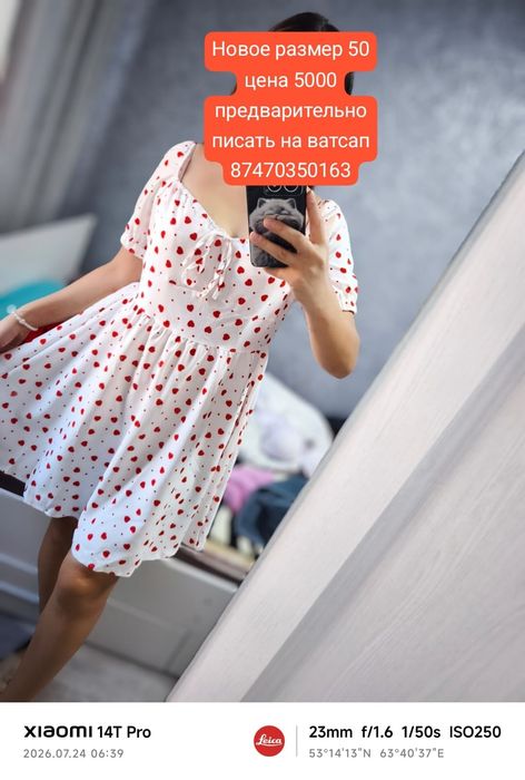 Продам 5000 размер 50 кск новое