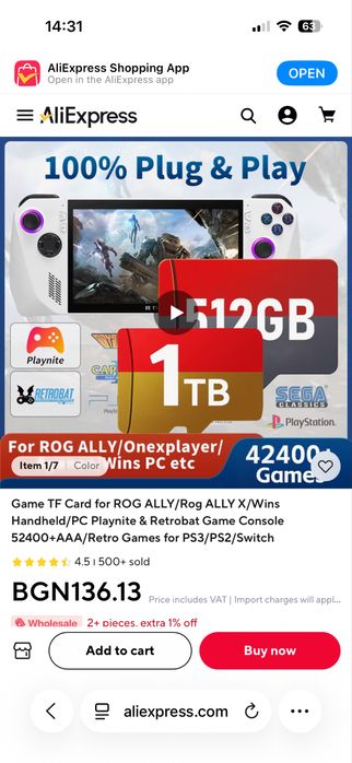 Retrobat + Playnite Loaded игри