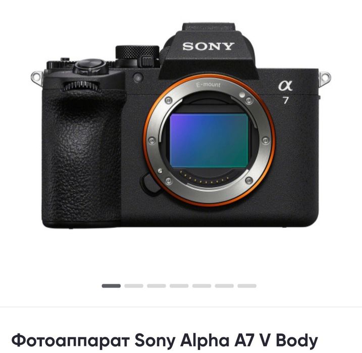 Фотоаппараты от SONY