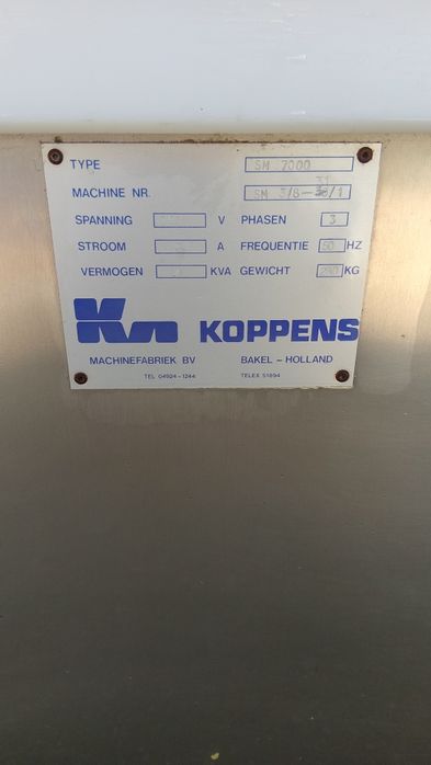 Продава се месомелачка