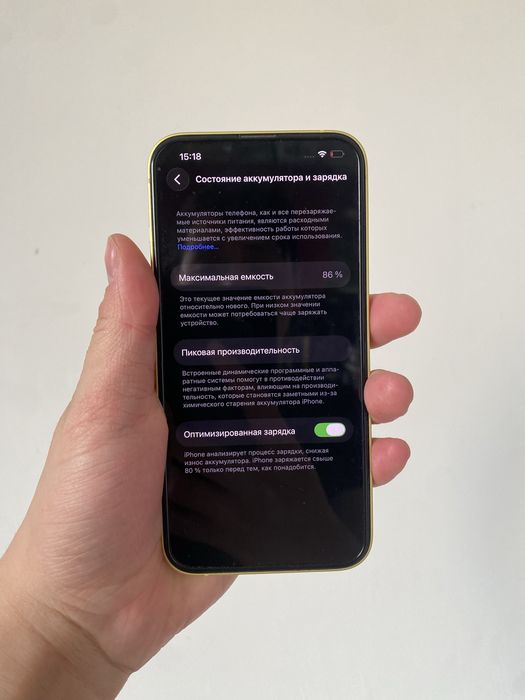 Айфон 14 256гб.