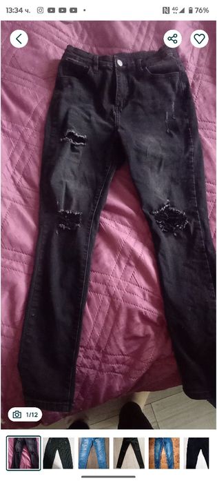 Дънки Dsquared,Armani,Adidas-купи 1 брой + 1 подарък