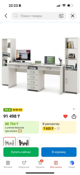 Продам шкаф ( использовали для 2 детей)