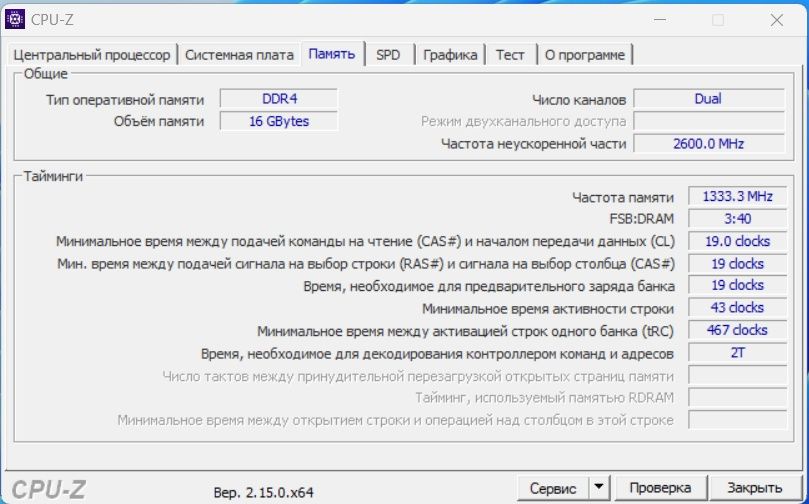 Набор комплектующих