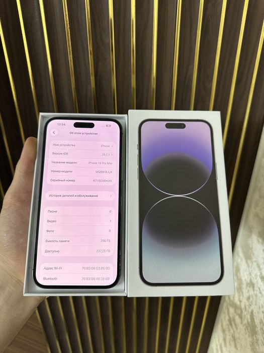 Iphone 14 Pro Max 256 Айфон 14 Про Макс 256